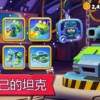 “水果大乱斗——挑战你的合并技巧和策略！”