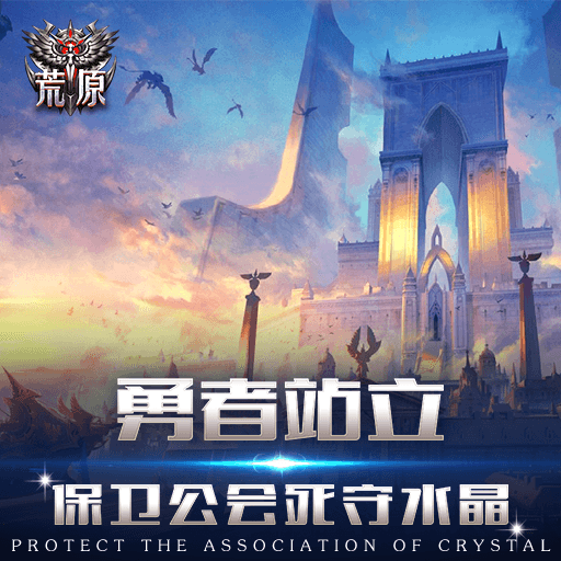 无尽奔跑，忍3飞速冲刺，挑战极限，头像设计大赛