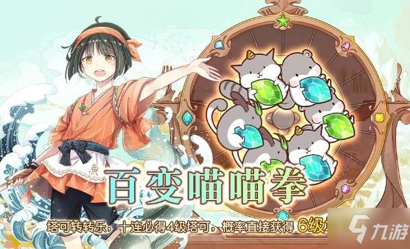 喵喵大人的山海图：笔趣阁美好世界中的神秘冒险。