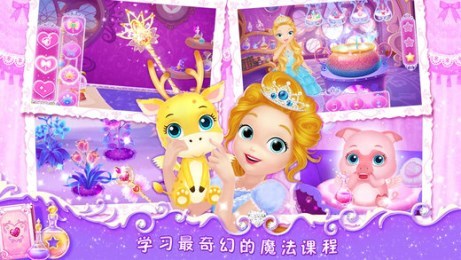 莉比小公主梦幻独角兽：探寻彩虹森林中的奇幻传说
