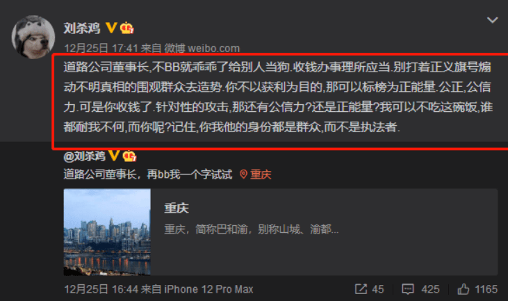 最强拆迁小队免费播放最新章节，全网热议引发热潮