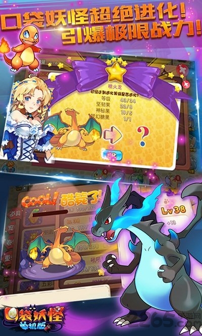 探索神奇宝贝剑盾手机版，带你进入奇妙的口袋世界