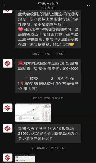 获得兰斯的付费课程观看：一个值得投资的学习机会