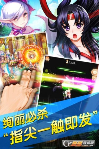 少爷逆袭记破解版免广告，让你畅快玩游戏无限畅享