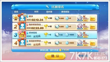 少爷逆袭记破解版免广告，让你畅快玩游戏无限畅享