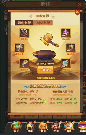 探索姜饼人王国内置菜单最新版本的全新功能和特色