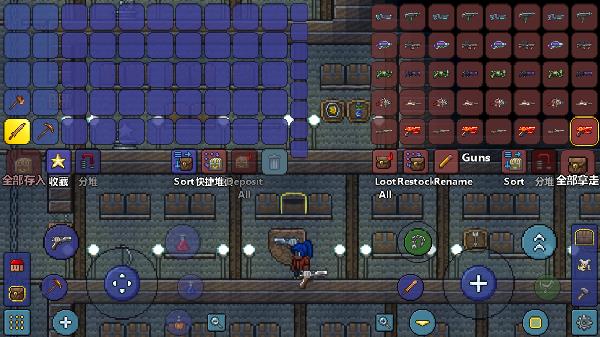 泰拉瑞亚1.4.4.9内置mod菜单下载汉化版