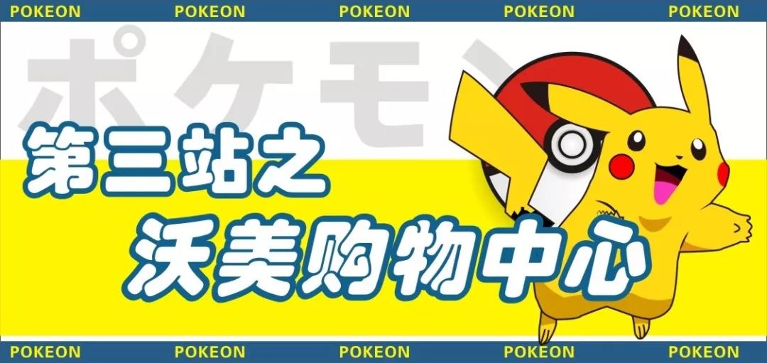 怪可爱的店免广告，购物还能获得奖励，太超值了！