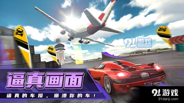 挑战极限速度之旅：冲刺赛车物语2无限gp版探秘