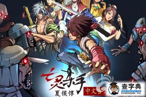 亡灵杀手官方正版下载安装指南：完整教程与步骤分享