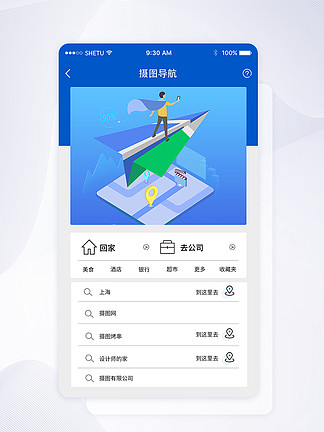 网络天才VIP：尊享无广告服务，畅玩无限金币特权