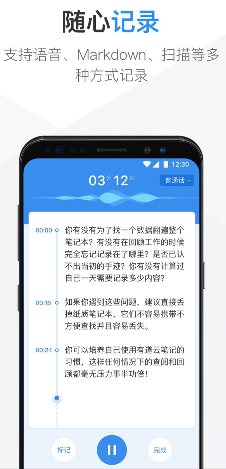 机关小能手2024最新版，提高工作效率的必备利器