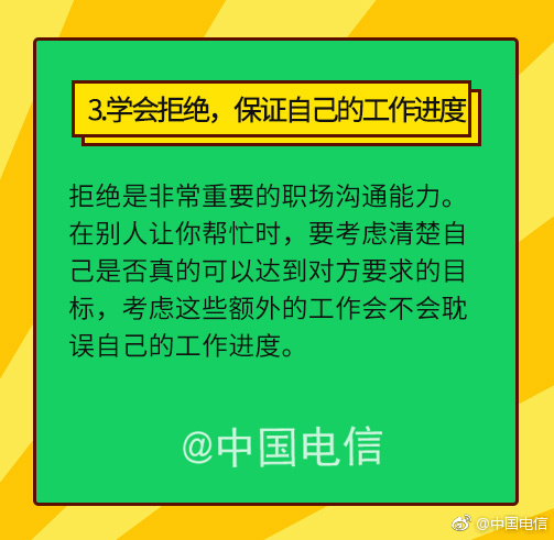 机关小能手2024最新版，提高工作效率的必备利器