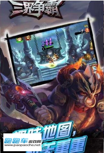 造梦西游3改无限点券：体验全新游戏玩法与装备升级