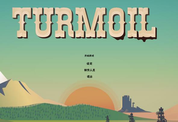 石油骚动无限金币钻石版：探索能源领域的无限可能性