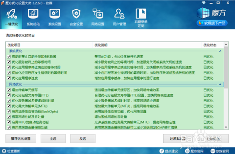 潜行大师内置作弊菜单最新版特色揭秘：全新功能一览