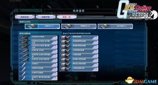 探索海洋世界：船舶模拟器破解版MOD菜单全新体验