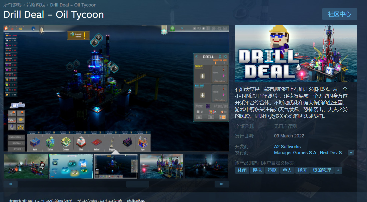 探索海洋世界：船舶模拟器破解版MOD菜单全新体验
