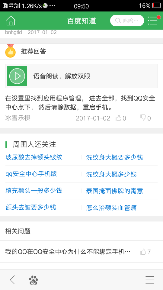 3000例文本修正，帮你消除文字错误的电子版资源
