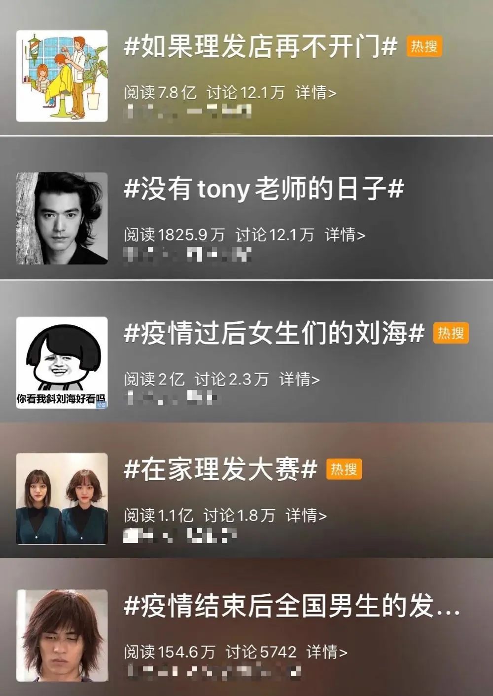 解答：谁是理发托尼老师？认识一下这位优秀发型师！