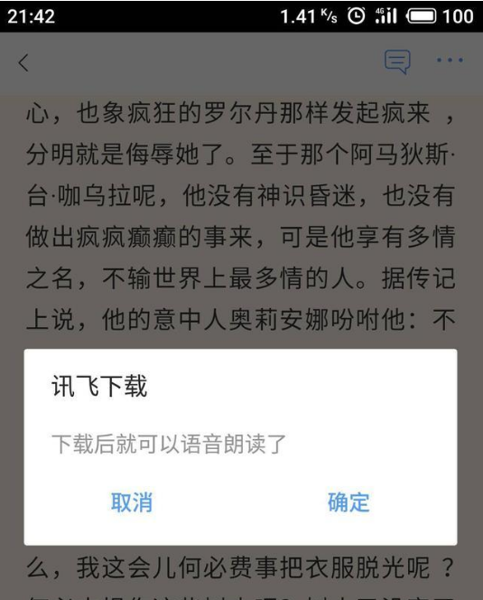 尤雅时间2024最新版本：全解锁功能让您爱不释手
