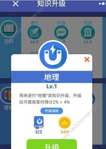 头脑王者2官网：挑战你的智力，赢得不可思议的奖励