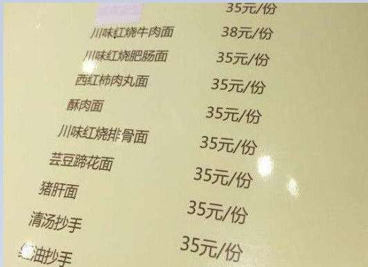 探秘冰淇淋罗德3 Outwitt餐厅神秘多元菜单