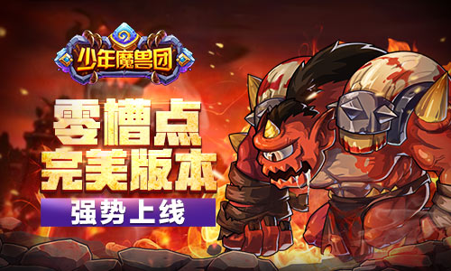 飞天蜘蛛绳索英雄：勇敢无畏，挑战极限，守护正义前行