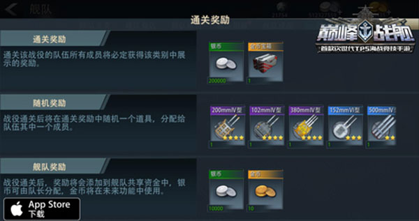 2023最新版猴子绳索无限金币版下载安装攻略全解析