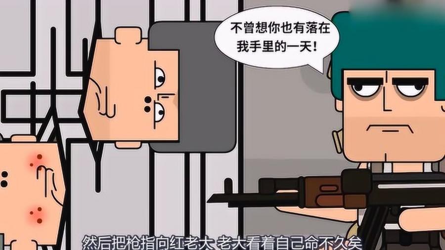 战术小队表情包：用幽默表情打造紧张局势下的轻松氛围