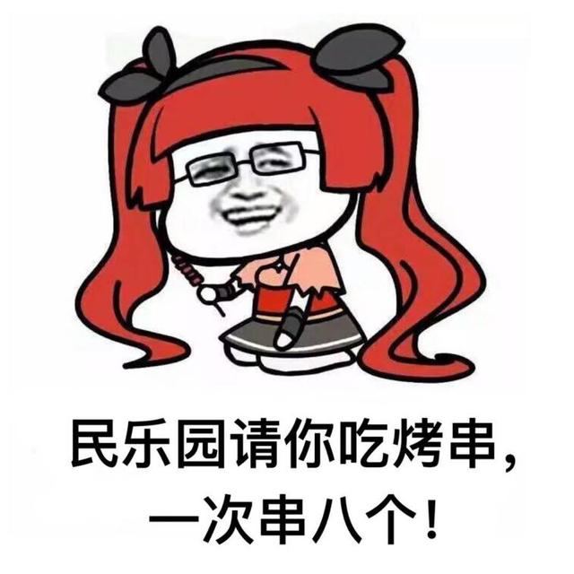 战术小队表情包：用幽默表情打造紧张局势下的轻松氛围