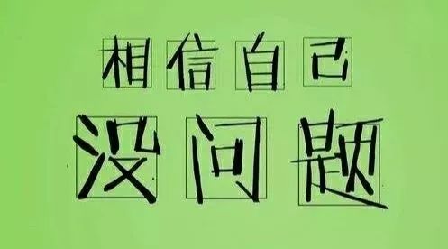 脑洞人独家推荐：爱汉字下载，让你的学习之路更加畅通