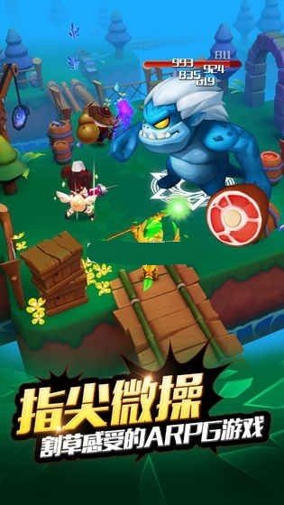 轰天骑士团下载：开启全新冒险，体验无尽战斗与挑战！