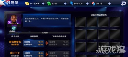 如何使用极简地下城修改钻石教程，轻松提升游戏战斗力
