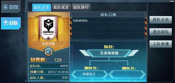 全民枪神免费领取5000点券，抢满额名额等你来领！