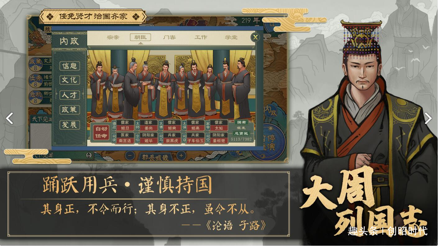 《王国大战觉醒全集》完整版免费观看，精彩不容错过！