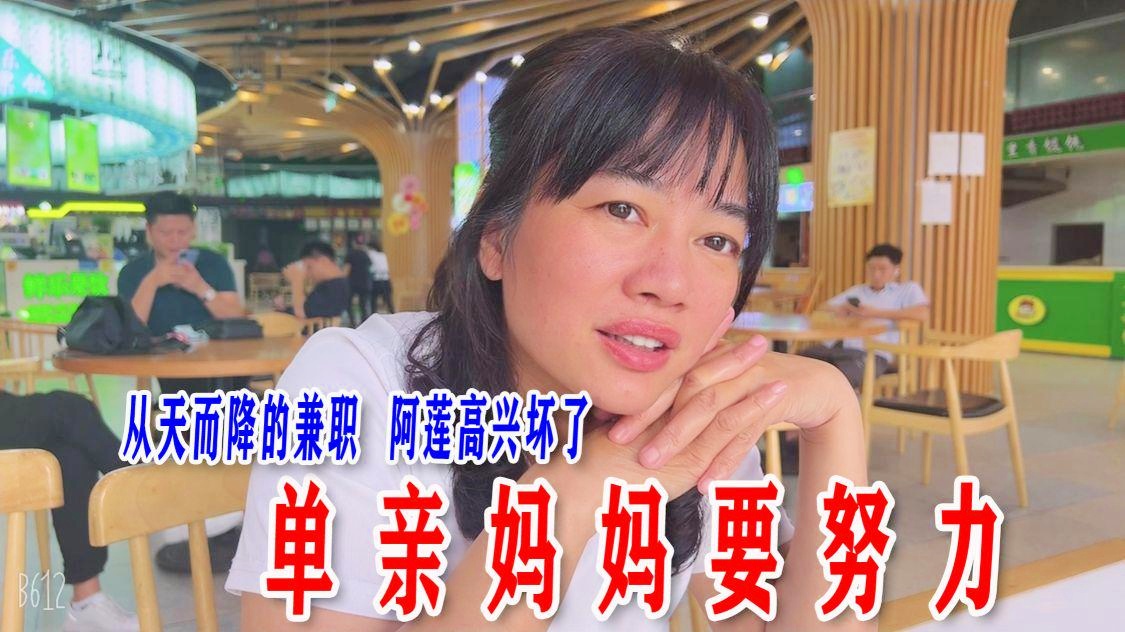 加油妈妈1-40集全集免费在线观看，支持高清播放！