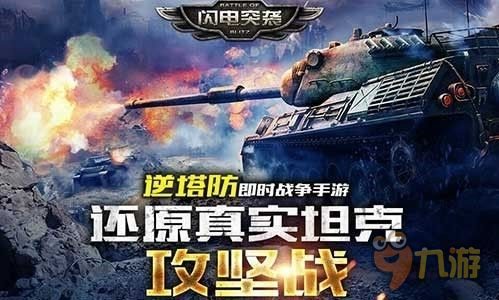 探秘战场，挑战极限！武装突袭3手游安卓版全新体验！