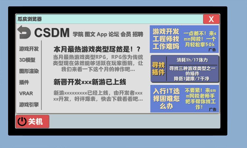 探讨生活中属性与生活2作弊菜单下载的使用方式和影响
