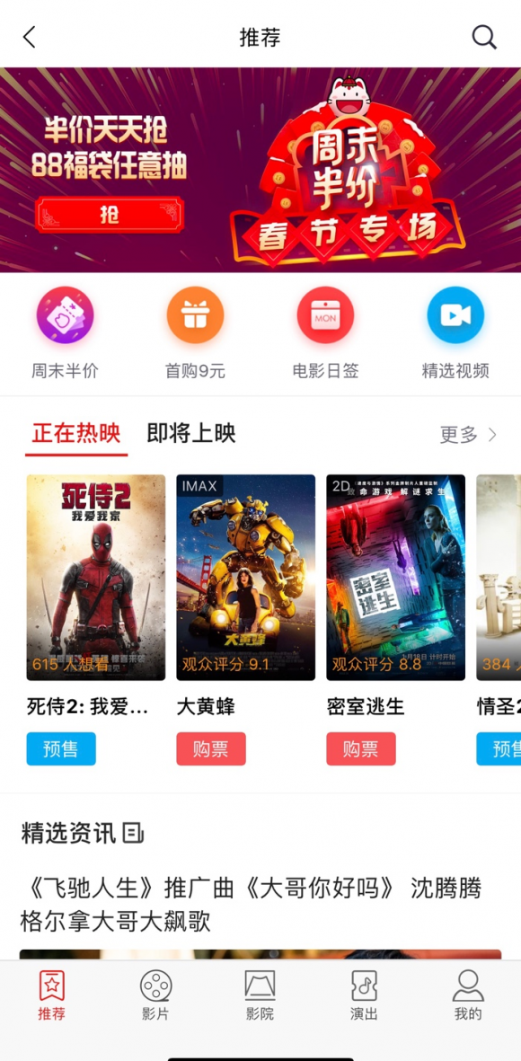 老大向前冲：免费观看全部精彩内容，尽在指尖观影平台