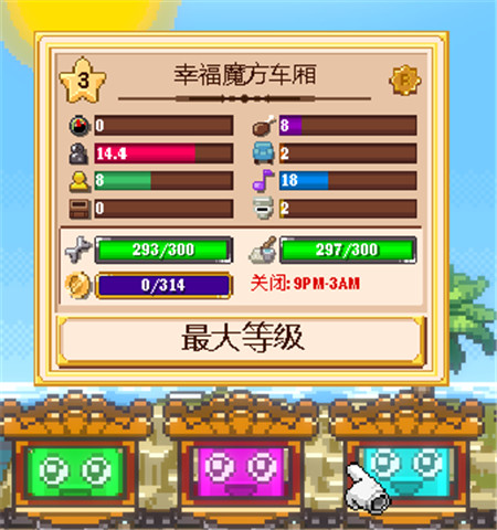 梦境防御内置菜单mod版：2023最新更新内容一览