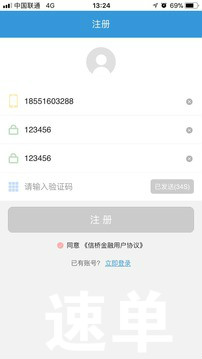 轻松赚钱，快速下载我爱赚钱app，让你实现财务自由！