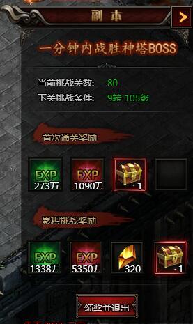 探索神魔之塔官方wiki网站，发现更多游戏攻略和资讯
