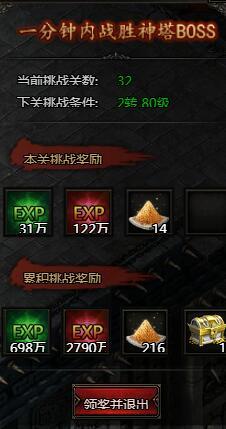 探索神魔之塔官方wiki网站，发现更多游戏攻略和资讯