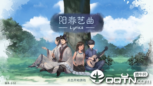寻找高清阳春艺曲下载资源，让你沉浸在优美旋律的世界中