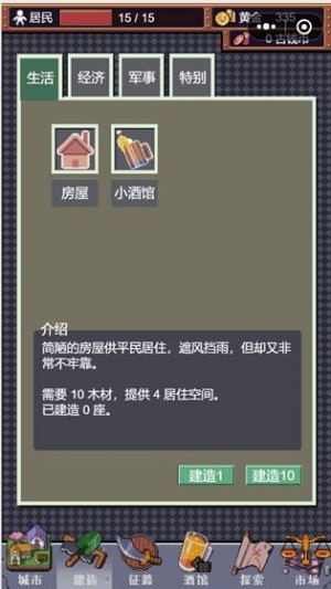 揭秘鼠之城邦2025破解：解密隐藏在数字世界中的秘密