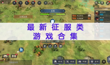 在绝境北方探险：内置FF修改器如何让你轻松征服游戏？