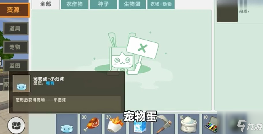 推木宠物岛2024年最新消息，颠覆你的宠物养成体验！
