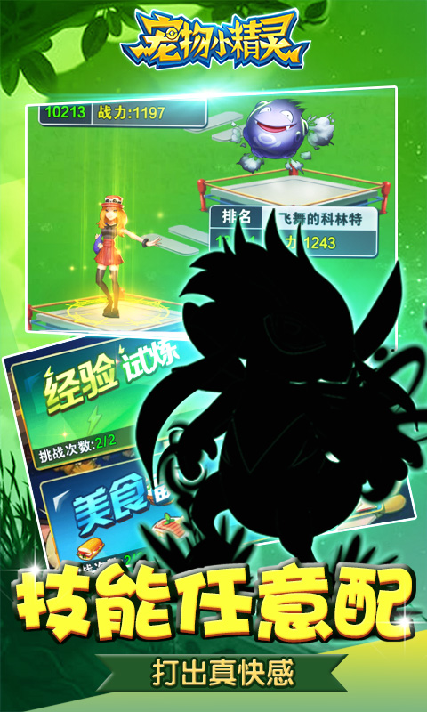 推木宠物岛2024年最新消息，颠覆你的宠物养成体验！