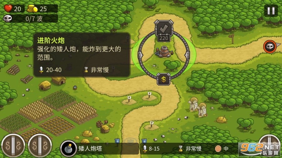 王国保卫战4破解版：全英雄无限钻石，轻松征战无敌世界